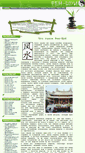 Mobile Screenshot of ofengshui.com